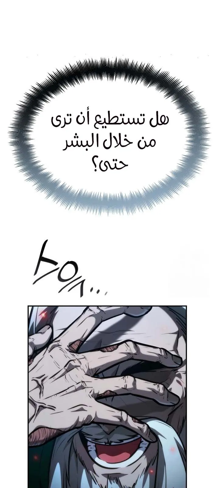 الصفحة 104 من 134
