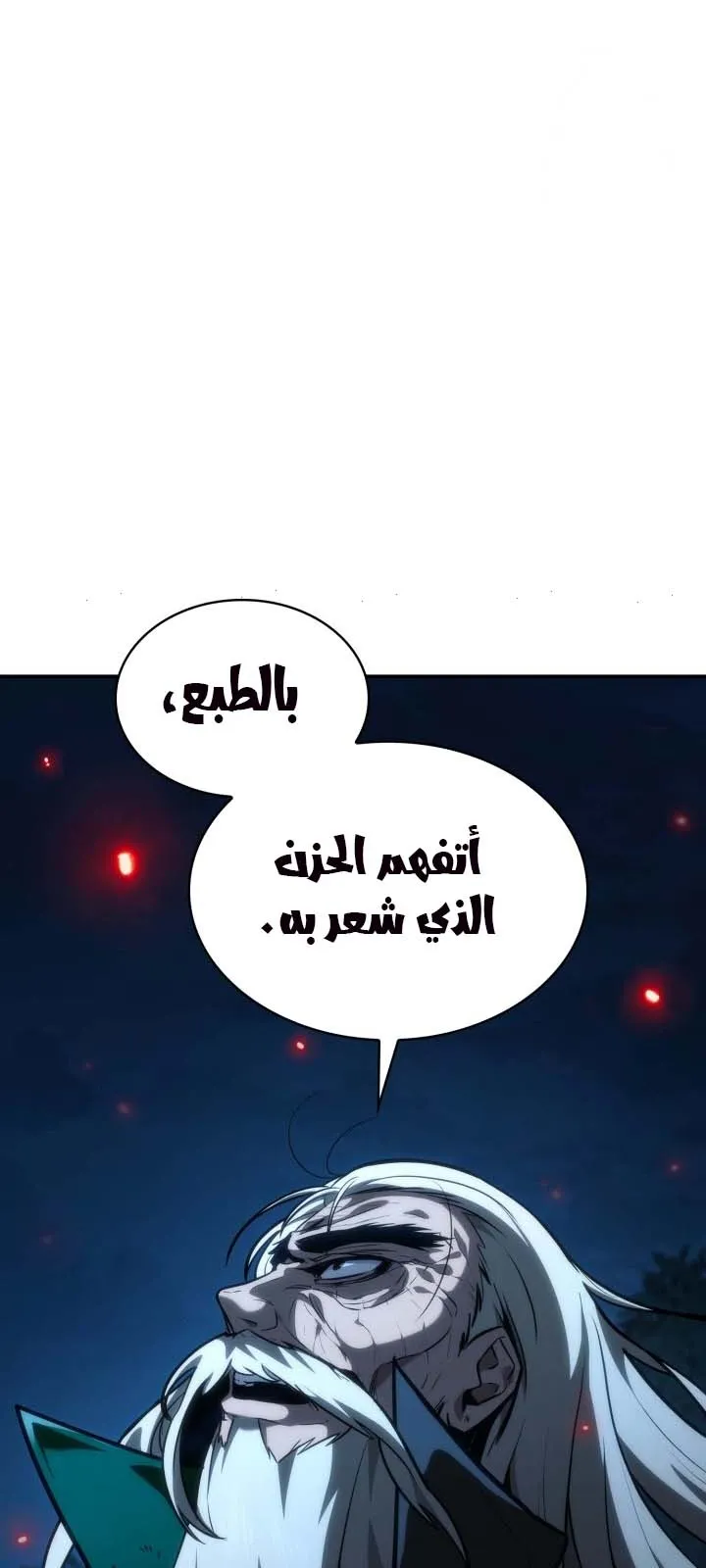 الصفحة 51 من 134