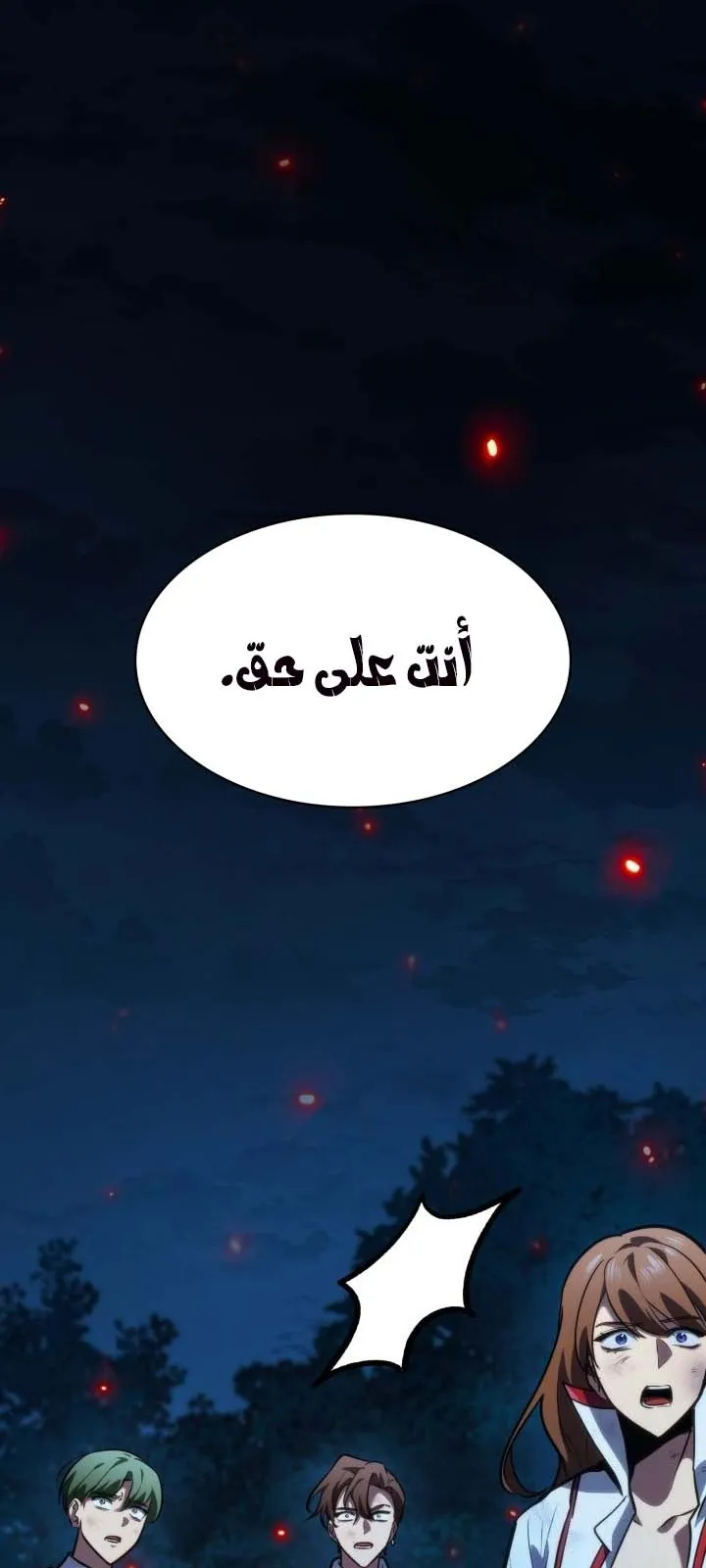 الصفحة 61 من 134