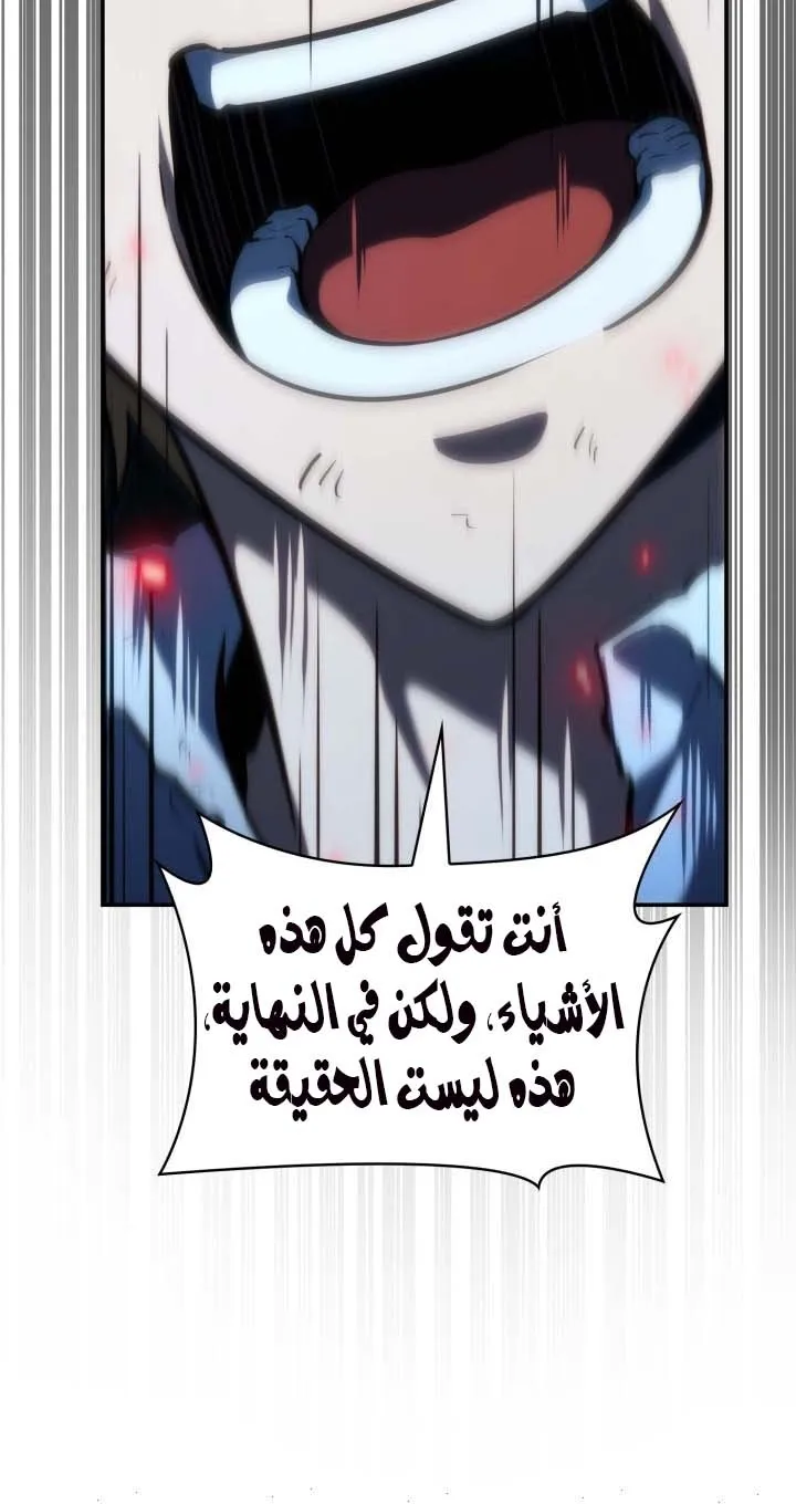 الصفحة 79 من 134