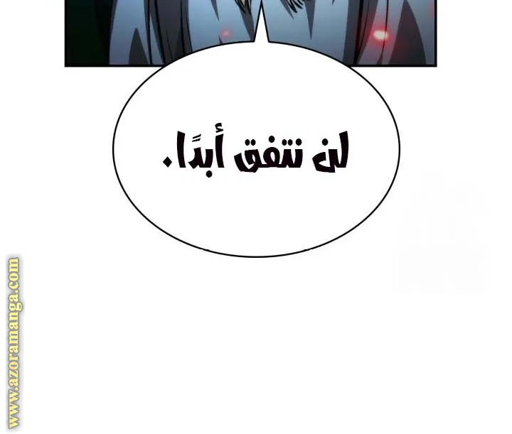 الصفحة 105 من 134