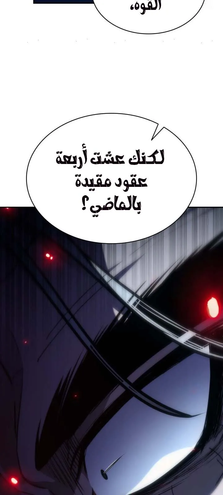 الصفحة 77 من 134