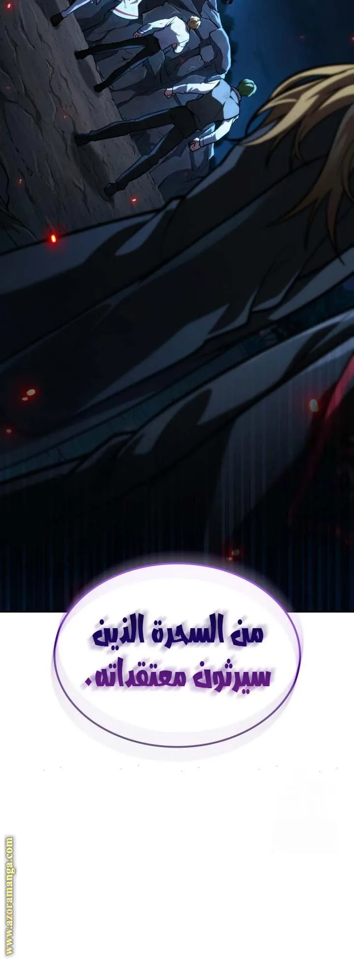 الصفحة 55 من 134