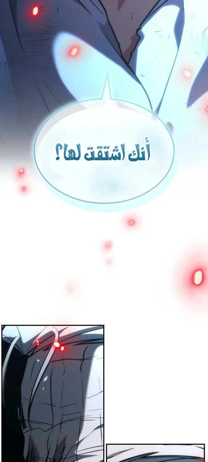 الصفحة 82 من 134