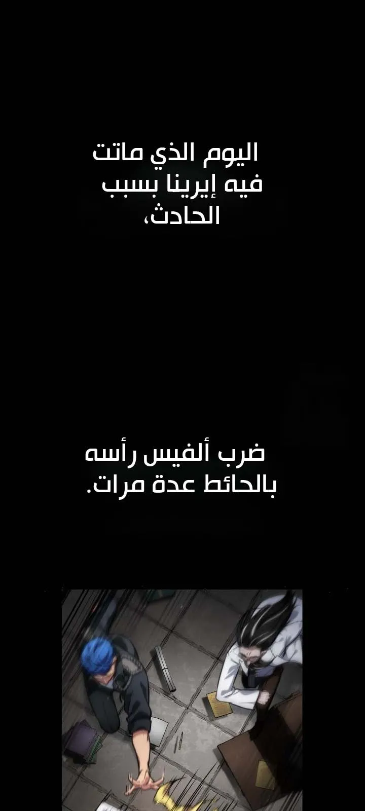 الصفحة 7 من 134