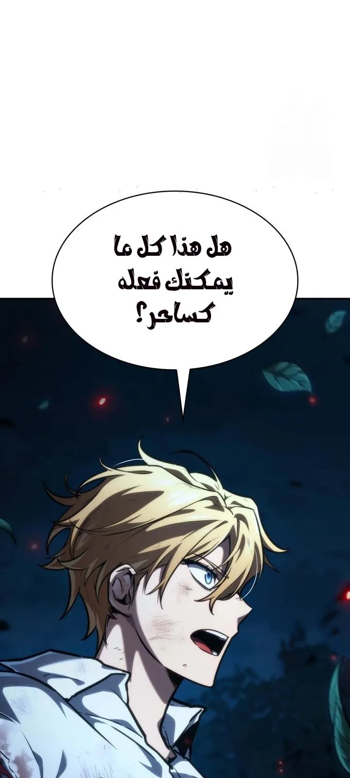 الصفحة 69 من 134