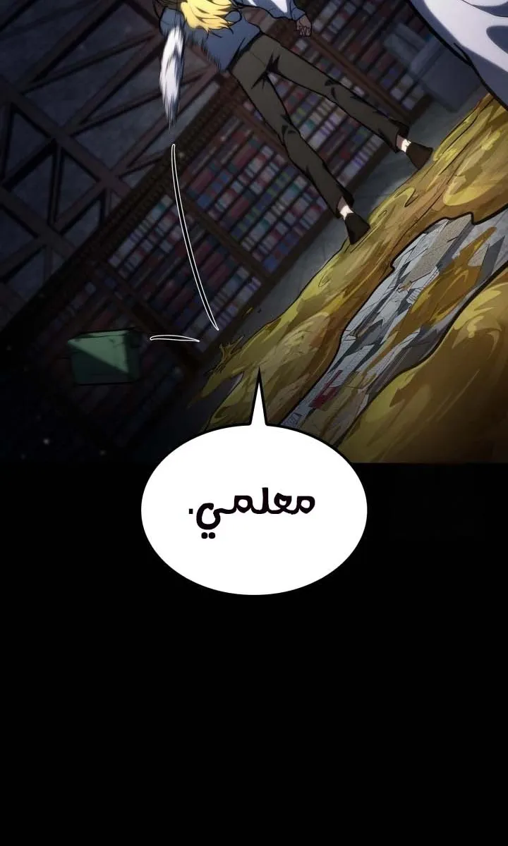 الصفحة 24 من 134