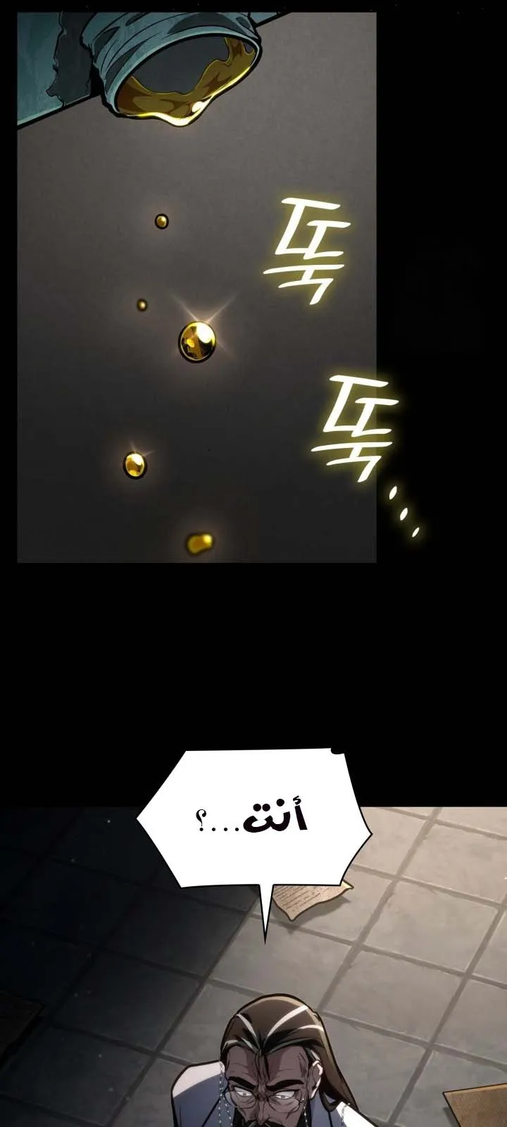 الصفحة 21 من 134