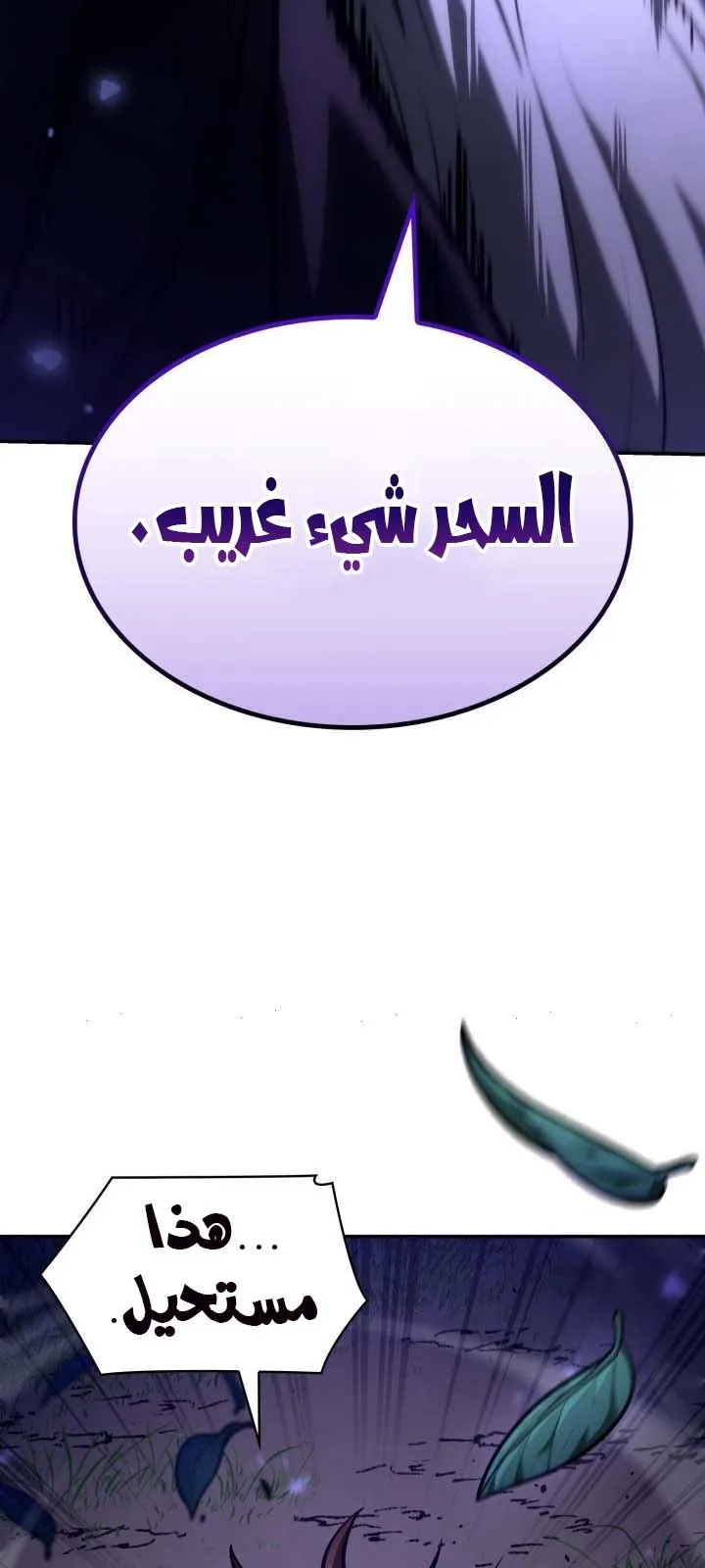 الصفحة 116 من 134