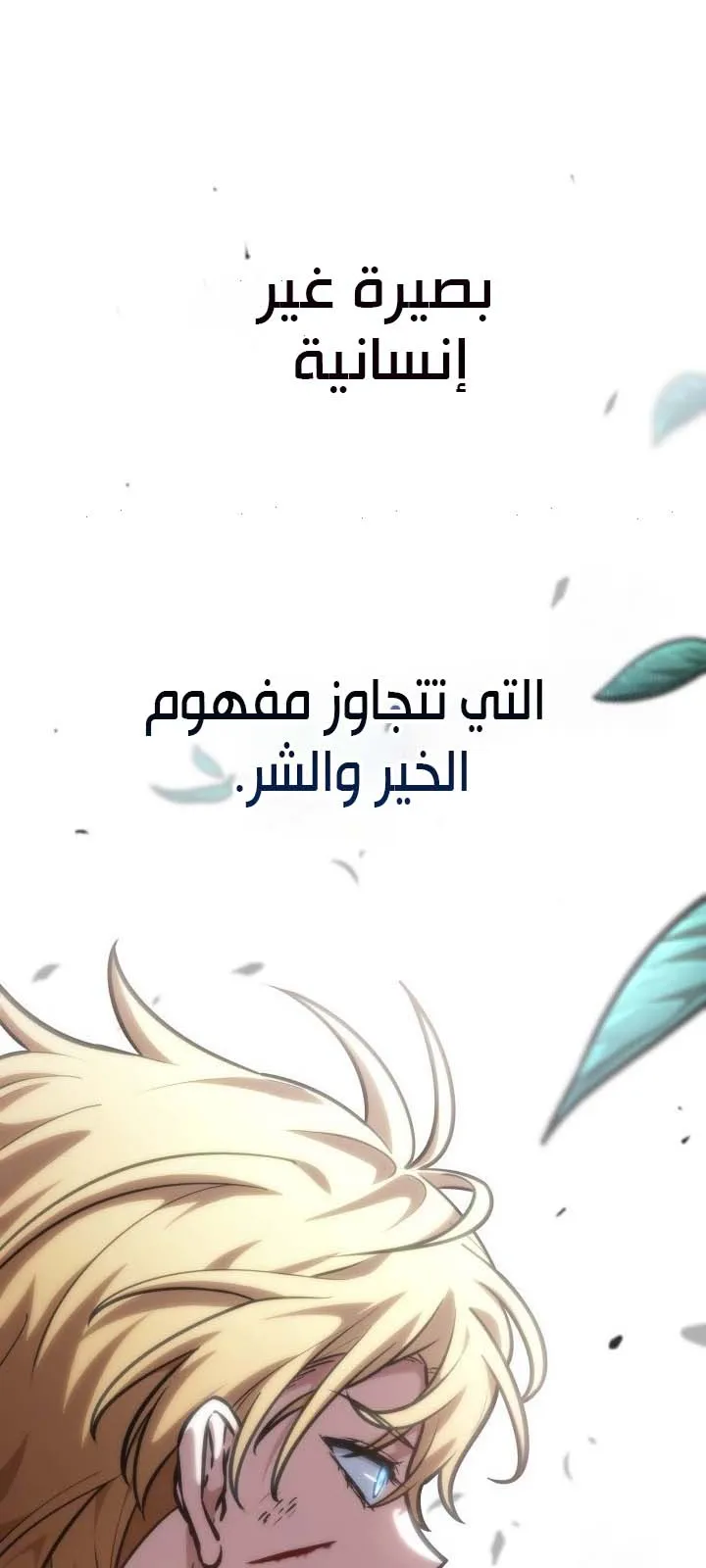الصفحة 102 من 134