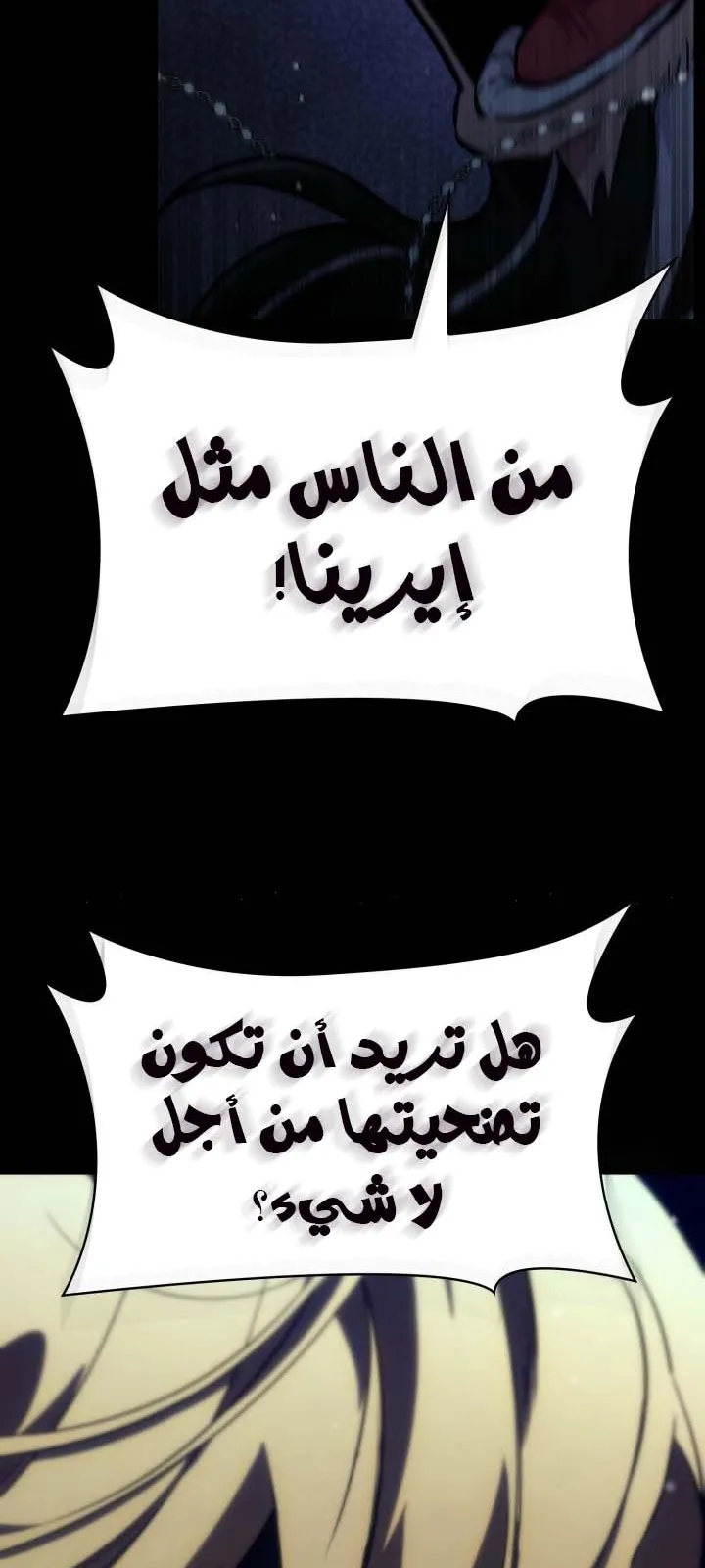 الصفحة 29 من 134