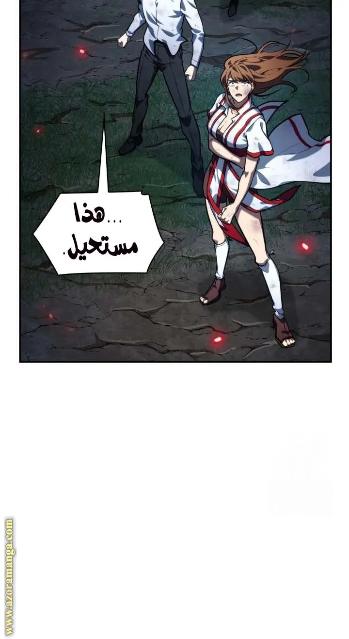 الصفحة 49 من 134