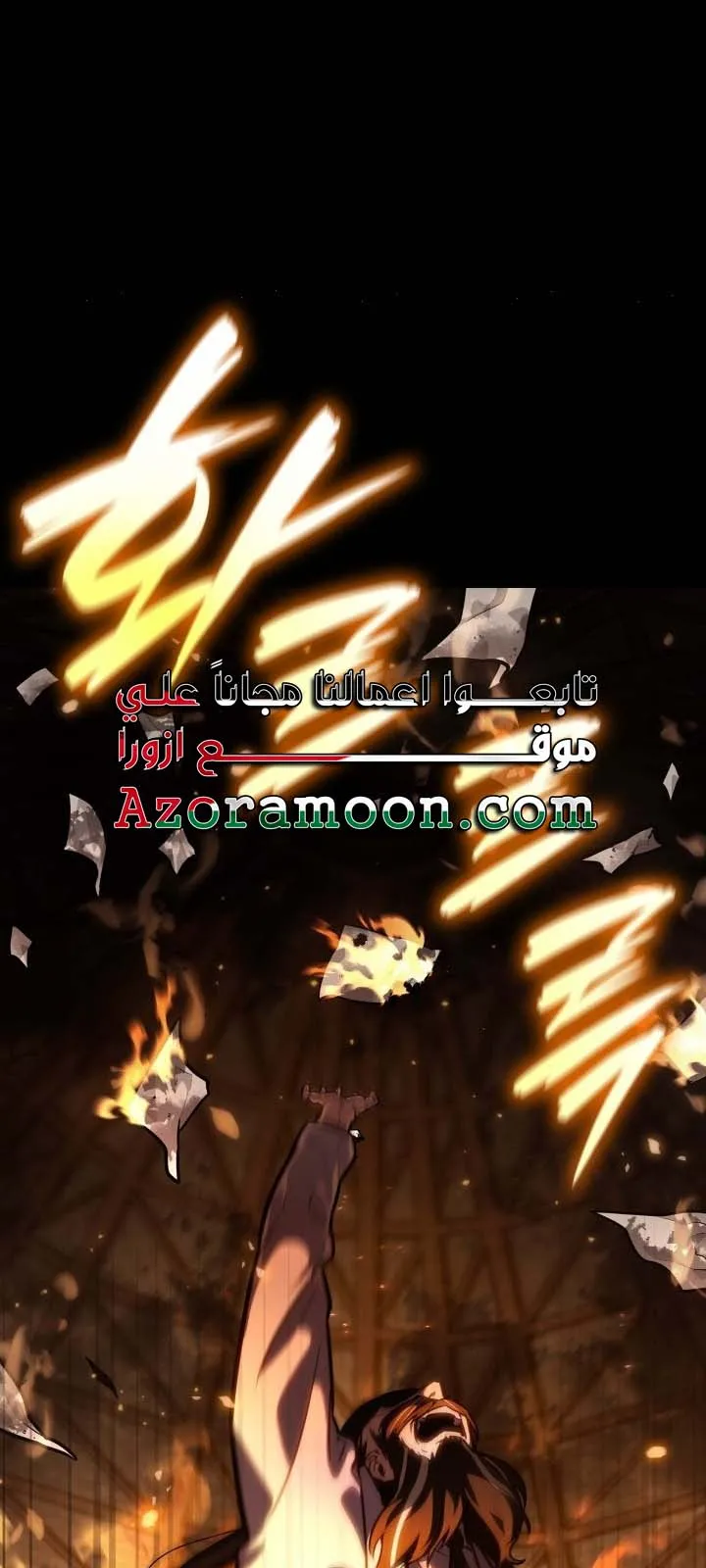 الصفحة 35 من 134