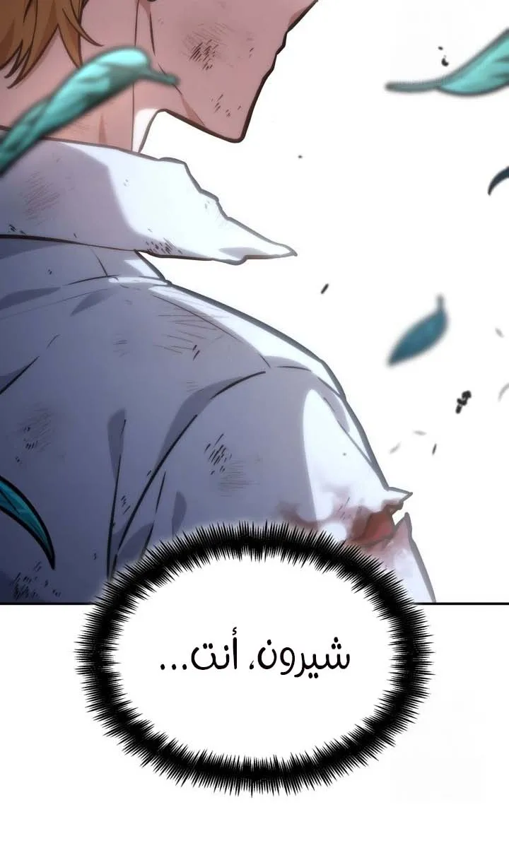 الصفحة 103 من 134