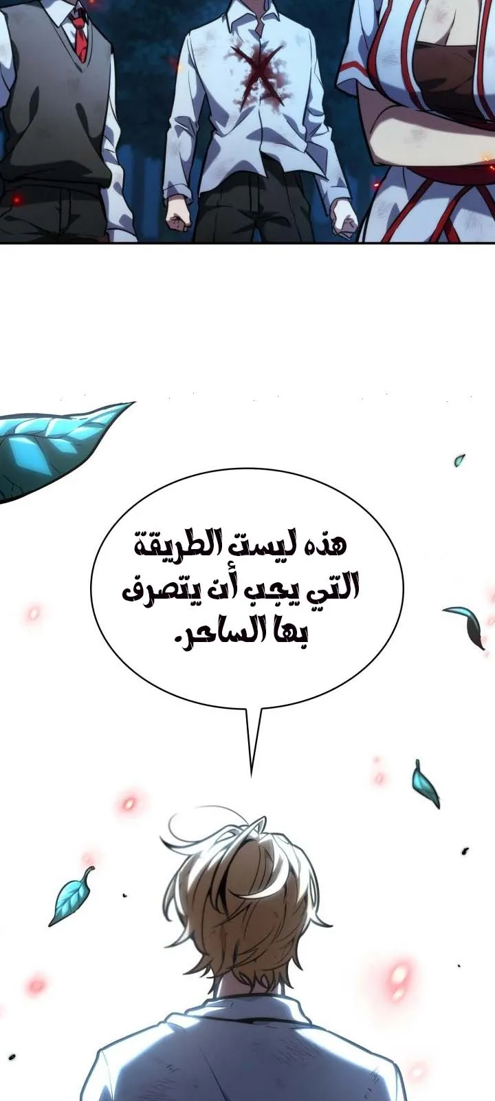 الصفحة 62 من 134