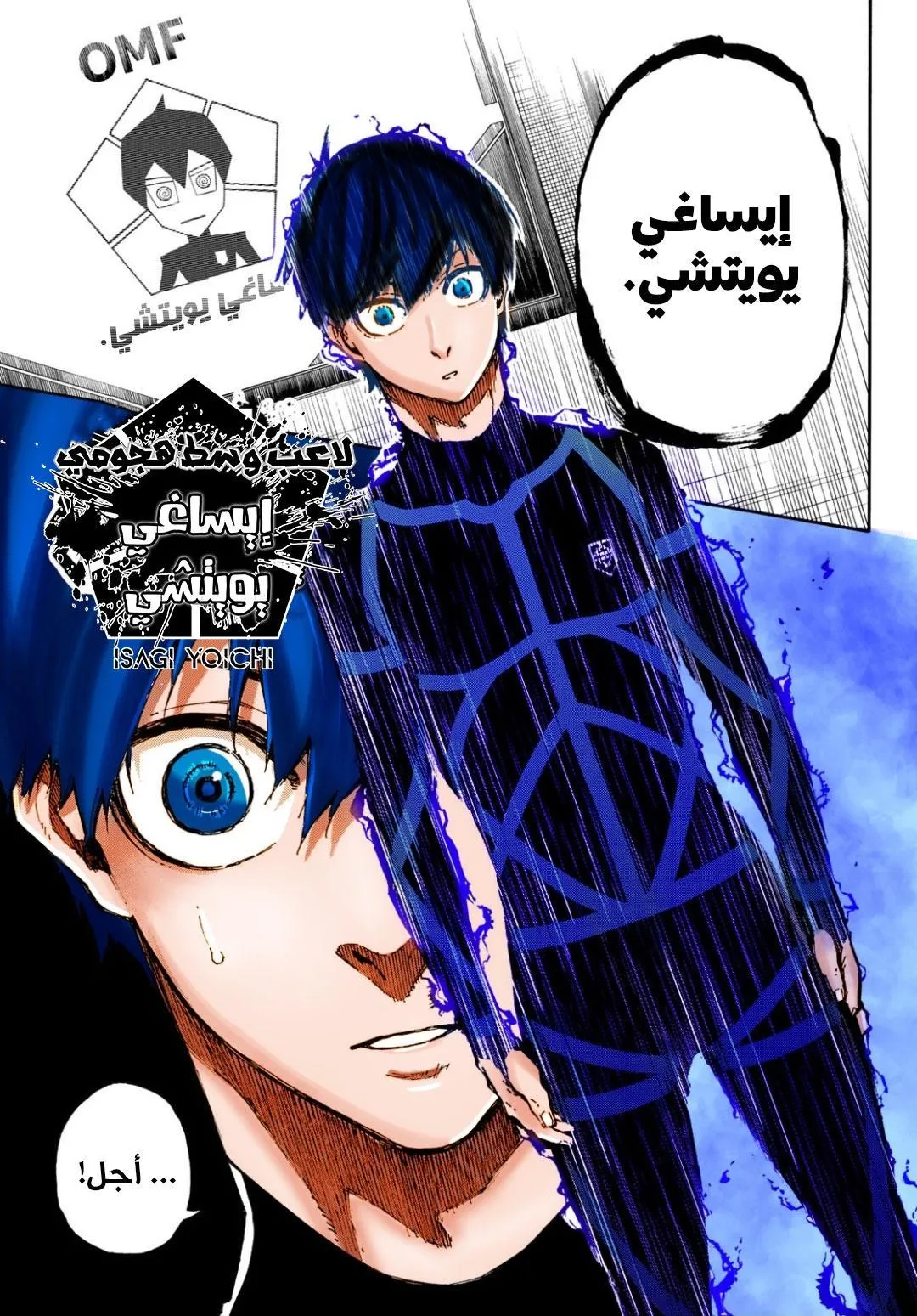 الصفحة 23 من 25