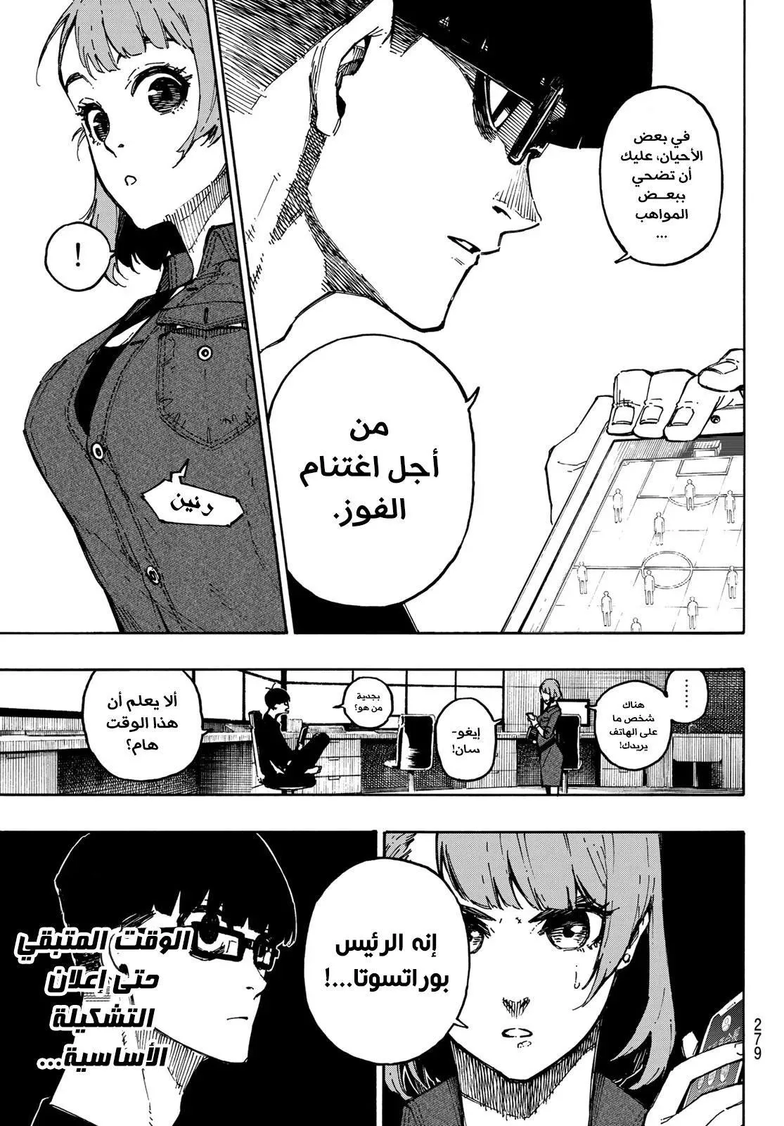 الصفحة 8 من 25