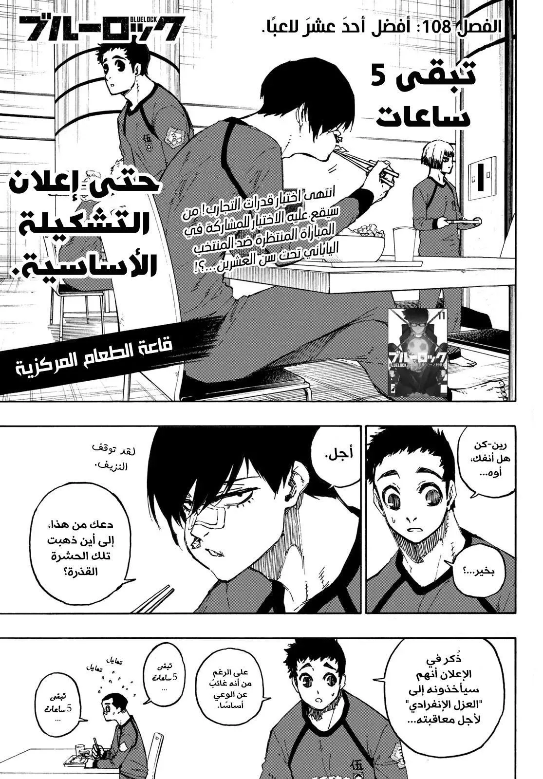 الصفحة 4 من 25