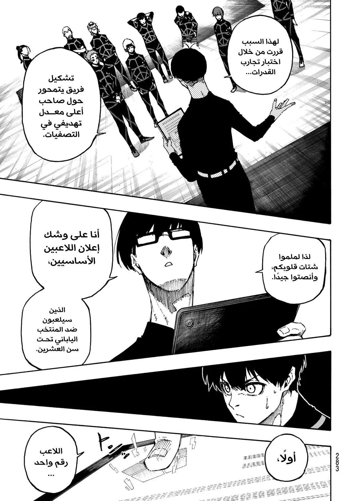 الصفحة 12 من 25
