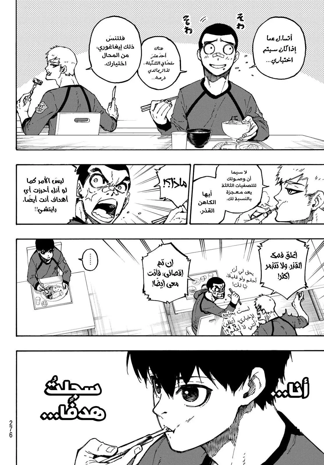 الصفحة 5 من 25