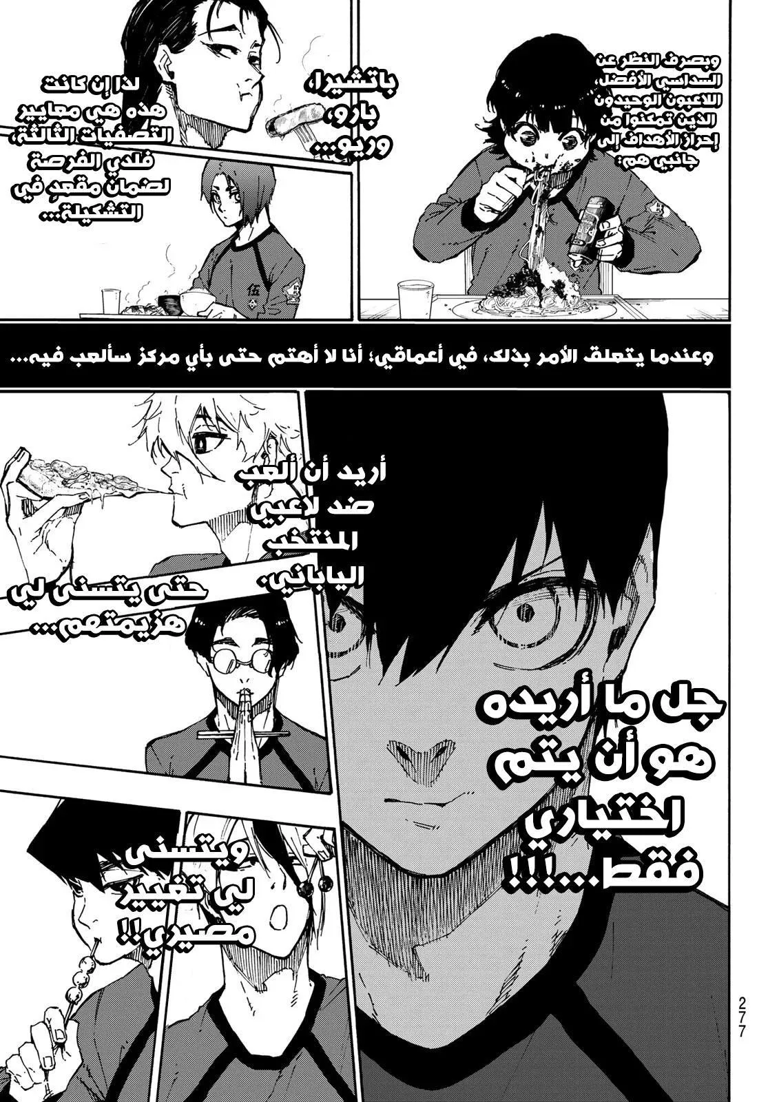 الصفحة 6 من 25