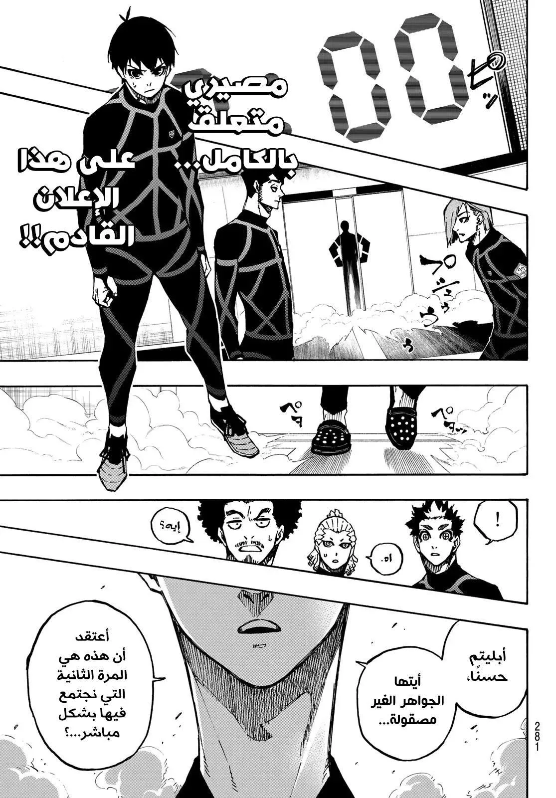 الصفحة 10 من 25