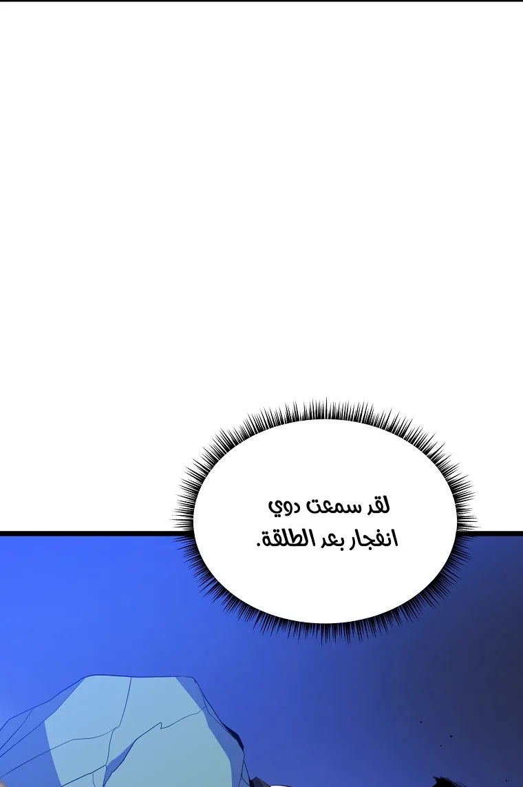 الصفحة 9 من 79