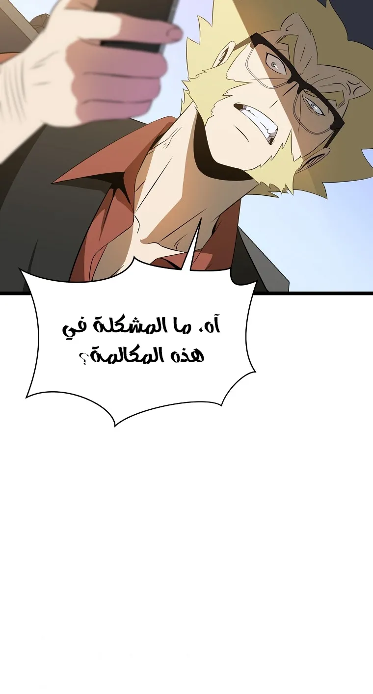 الصفحة 72 من 79