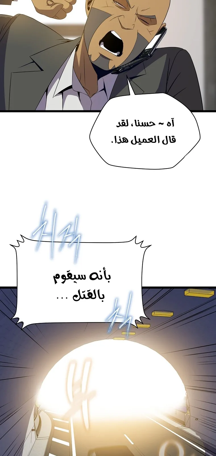 الصفحة 69 من 79