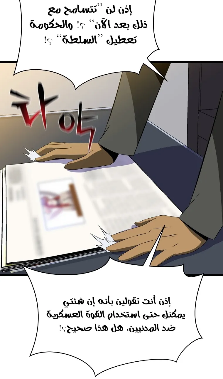الصفحة 56 من 79