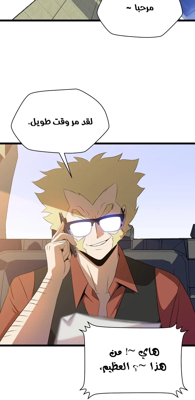 الصفحة 63 من 79