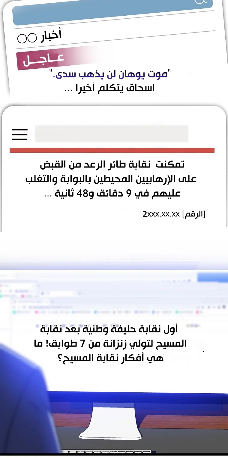 الصفحة 28 من 79