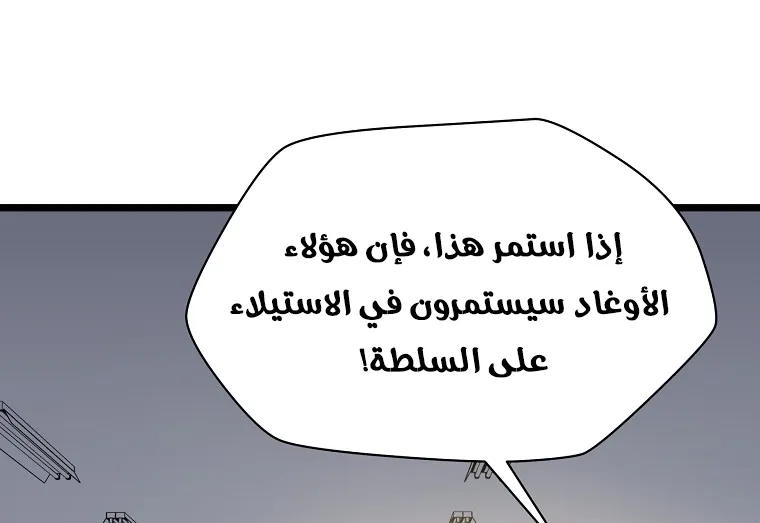 الصفحة 58 من 79