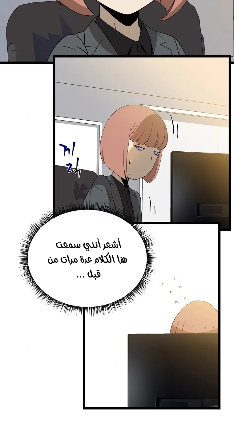 الصفحة 60 من 79