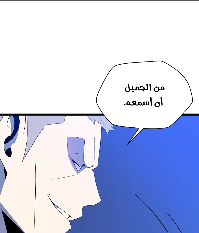الصفحة 18 من 79