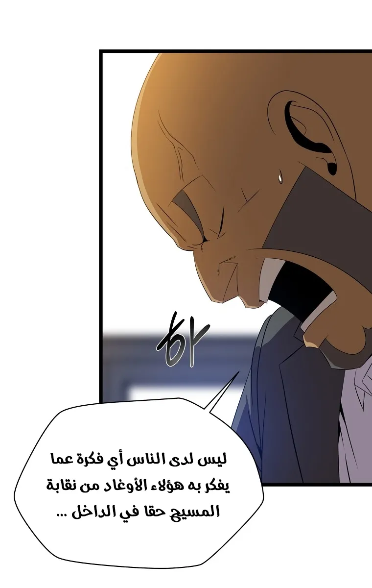 الصفحة 57 من 79