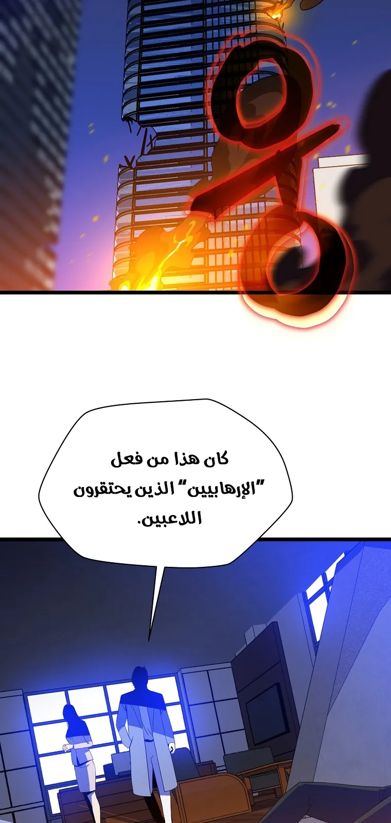 الصفحة 44 من 79