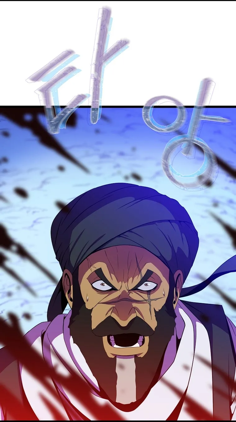 الصفحة 8 من 79