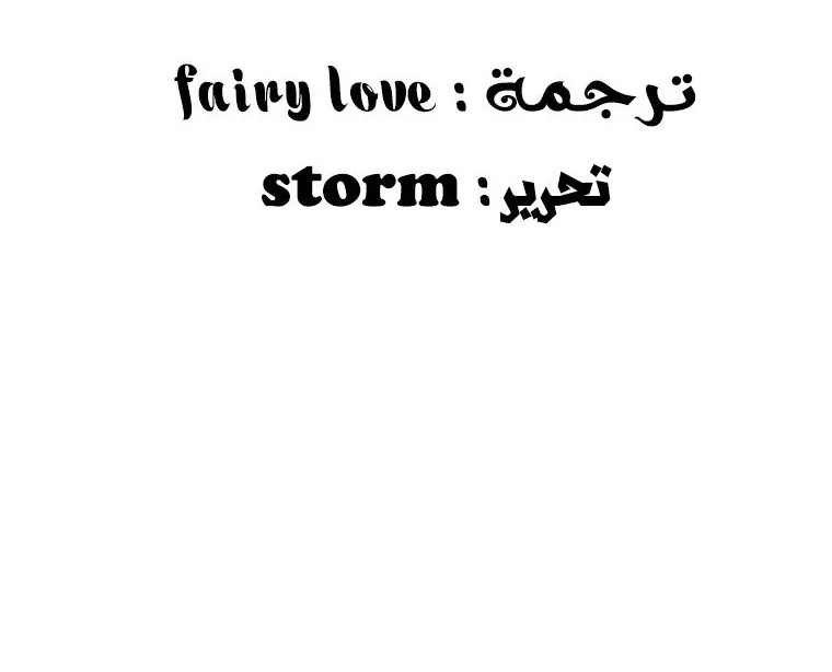 الصفحة 79 من 79