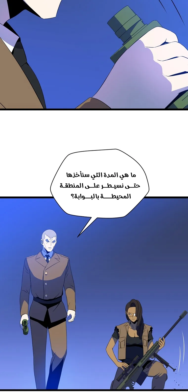 الصفحة 19 من 79