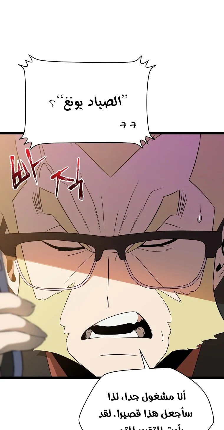 الصفحة 64 من 79