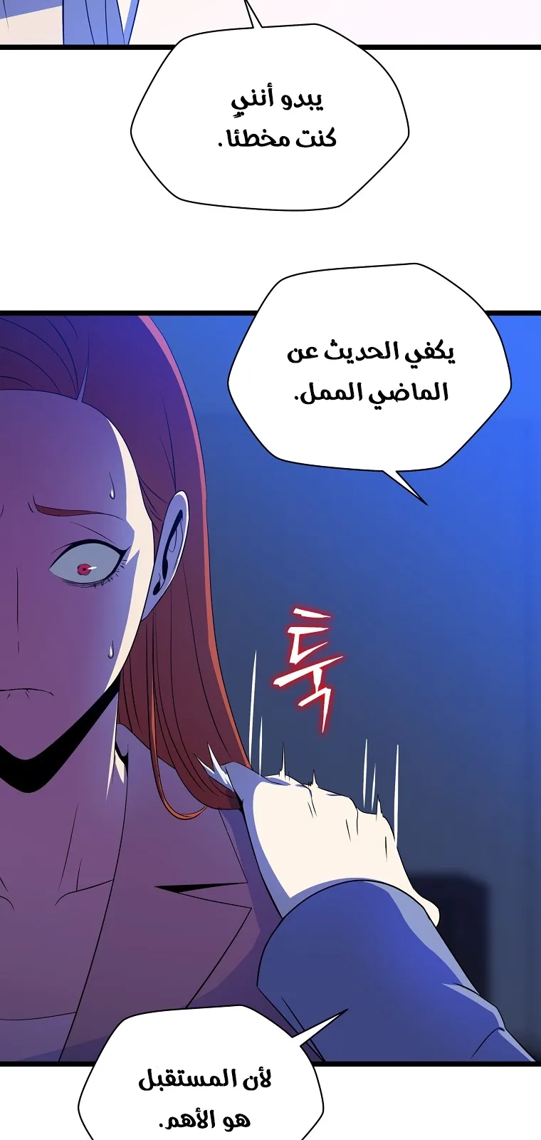 الصفحة 40 من 79