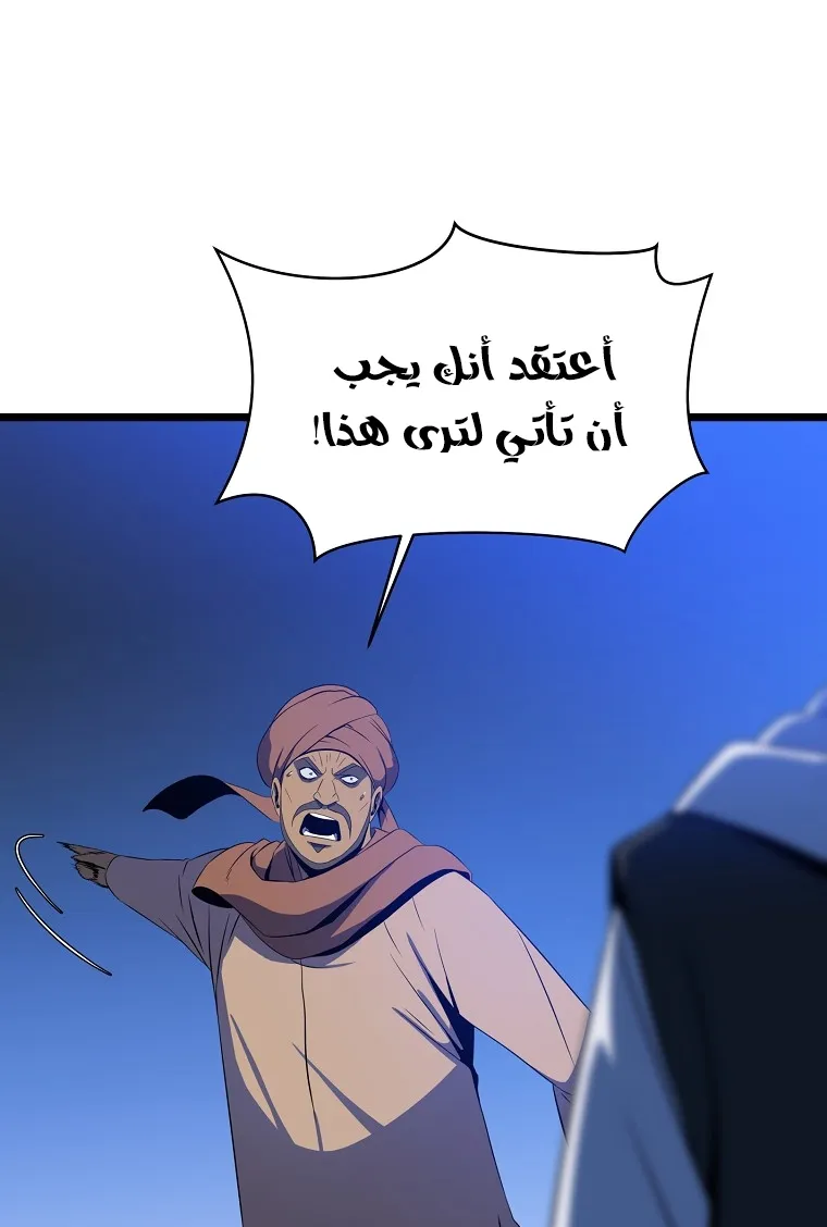 الصفحة 6 من 79