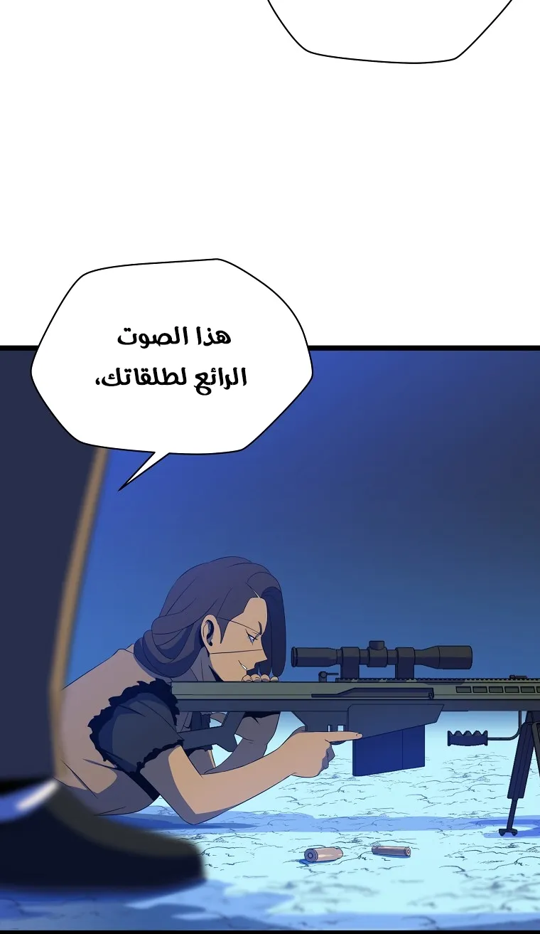 الصفحة 17 من 79
