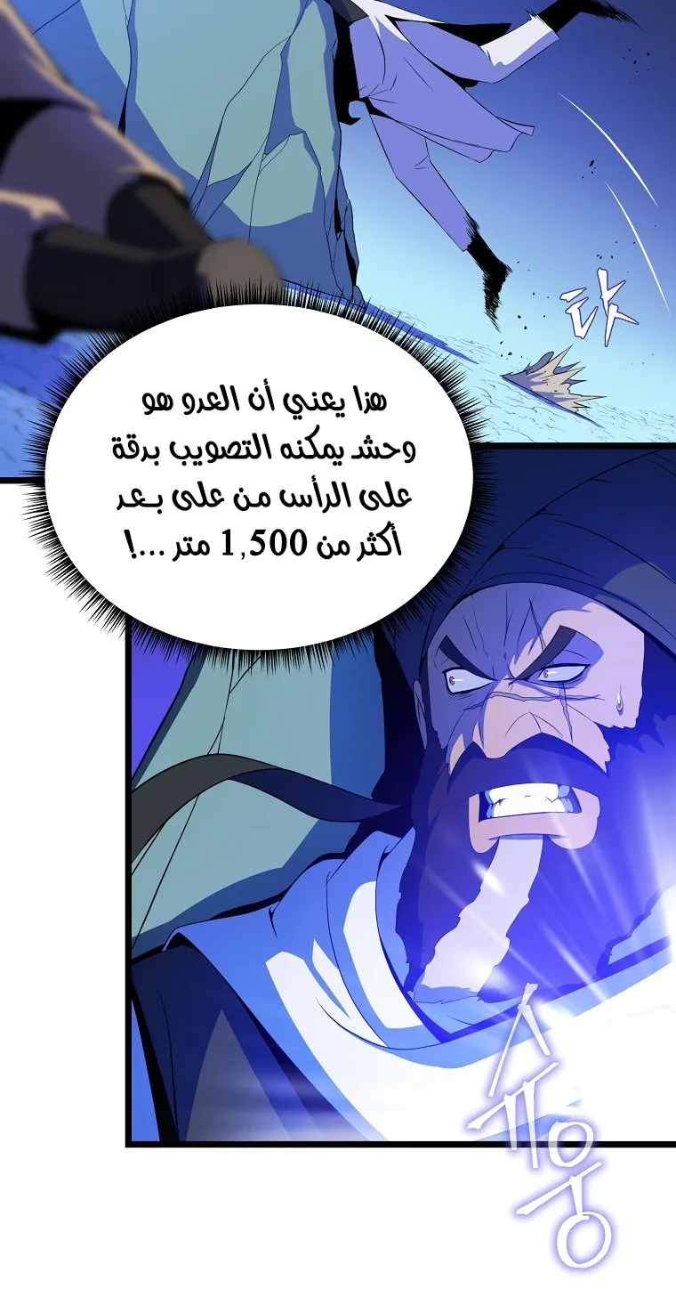 الصفحة 10 من 79