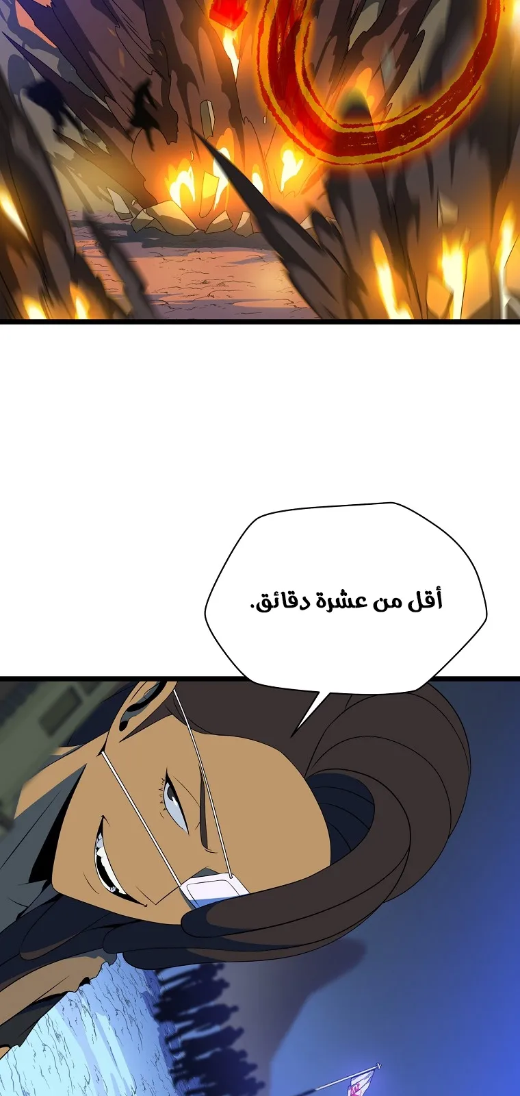 الصفحة 22 من 79