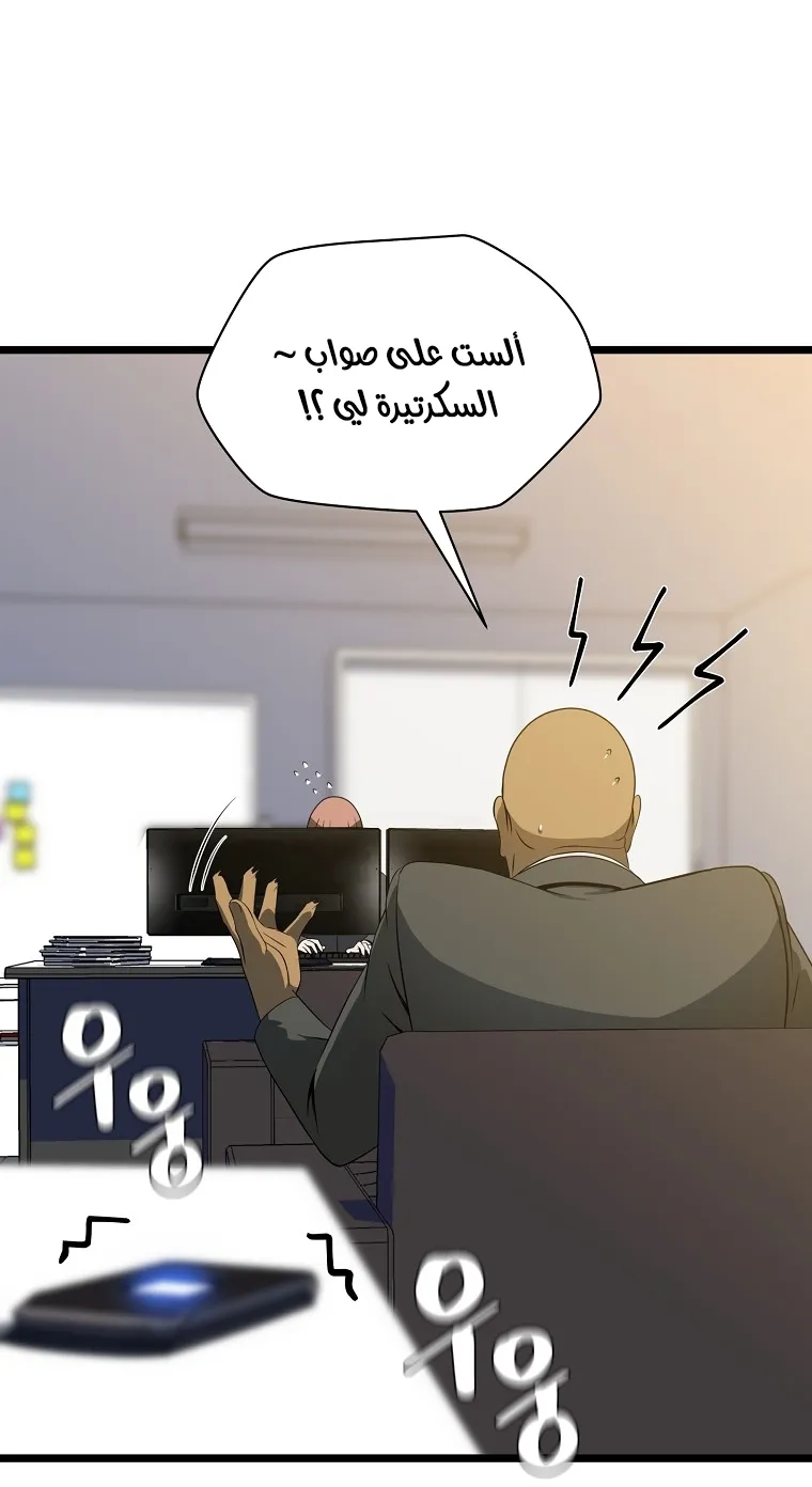 الصفحة 61 من 79