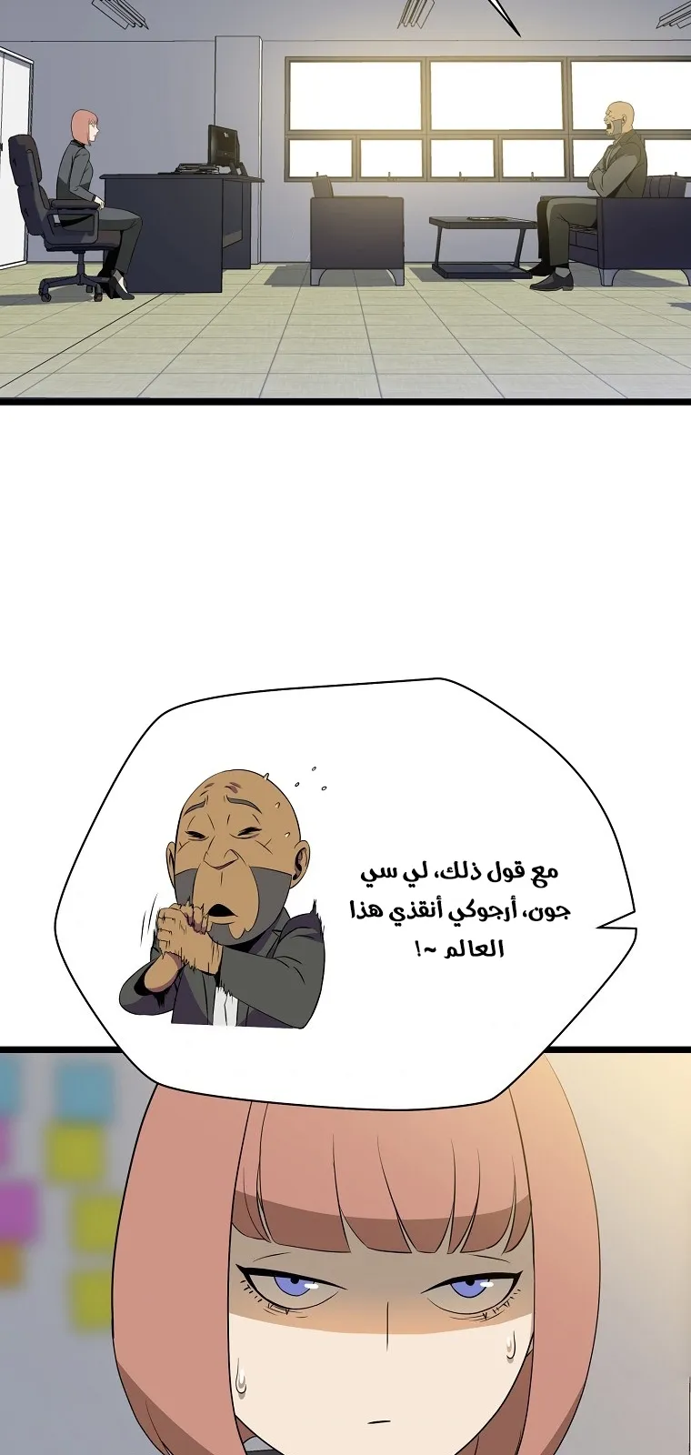 الصفحة 59 من 79