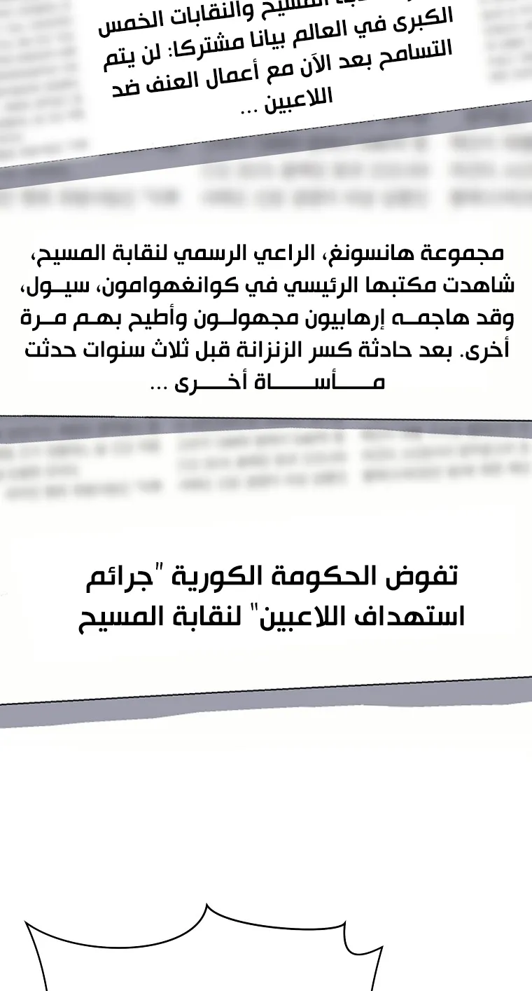 الصفحة 55 من 79