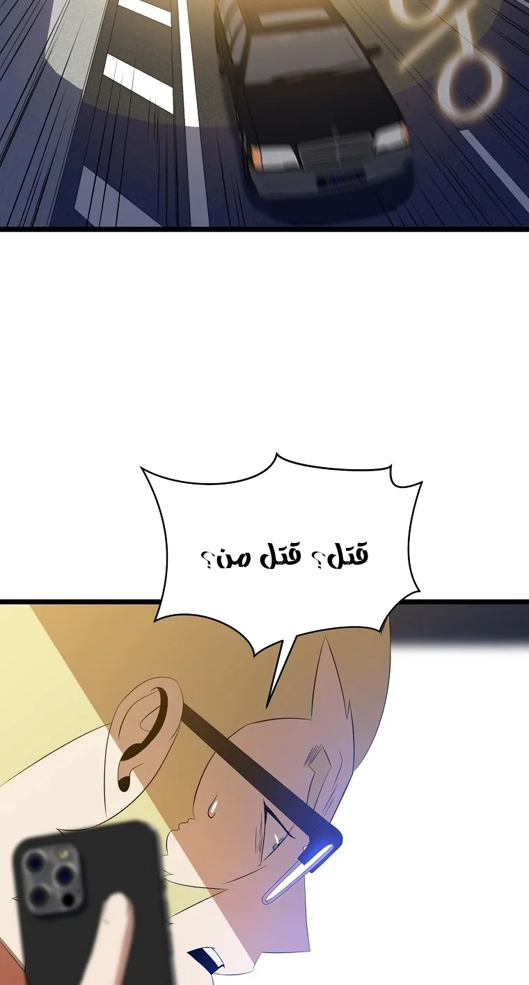 الصفحة 70 من 79